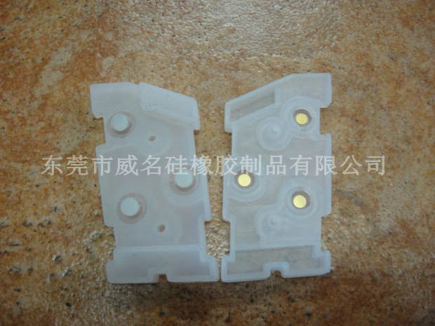 汽车硅胶按键