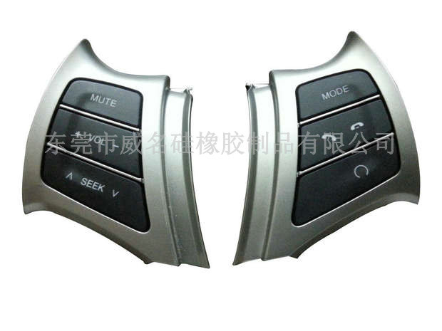 汽车硅胶按键