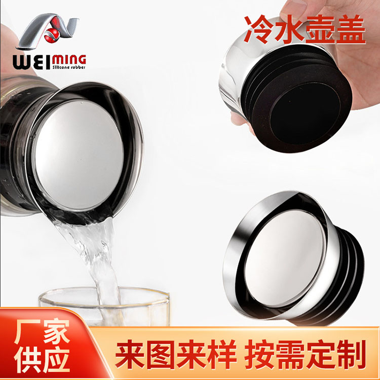 半旋转式指纹冷水壶盖