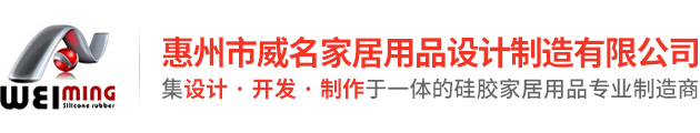 汽车硅橡胶制品、导热硅胶制品、玻璃瓶硅胶套